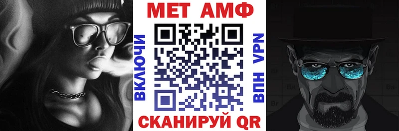 Амфетамин VHQ  Брянск 
