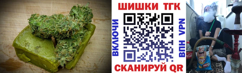 гидра маркетплейс  Брянск  Cannafood марихуана  где найти  