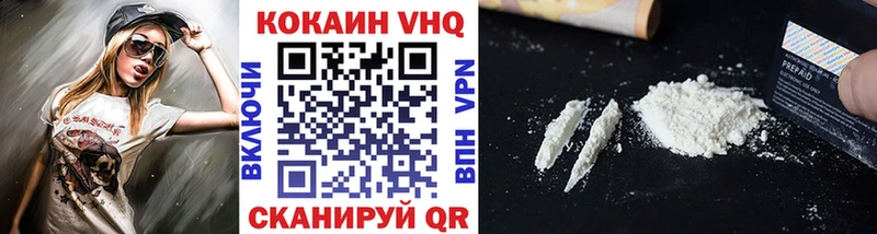 Кокаин 99%  Брянск 