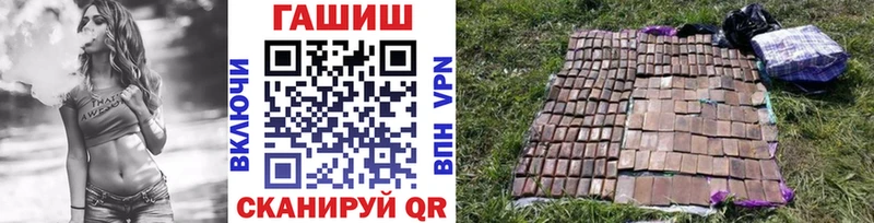 ГАШ VHQ  купить   Брянск 