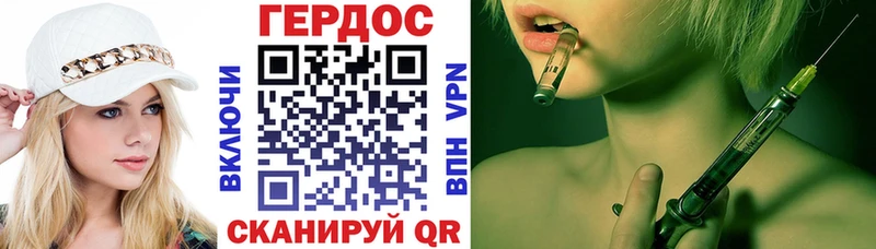 Героин гречка  MEGA как войти  Брянск 