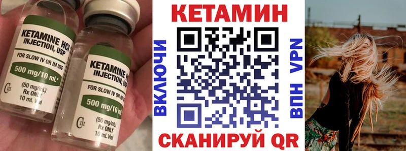 ссылка на мегу ССЫЛКА  Брянск  Кетамин ketamine 