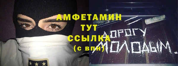 COCAINE Волосово