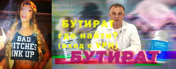 ГАЛЛЮЦИНОГЕННЫЕ ГРИБЫ Володарск