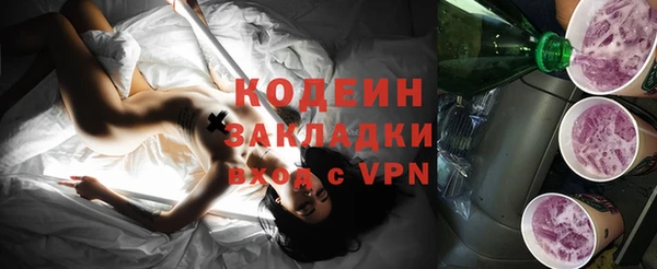 ГАЛЛЮЦИНОГЕННЫЕ ГРИБЫ Володарск
