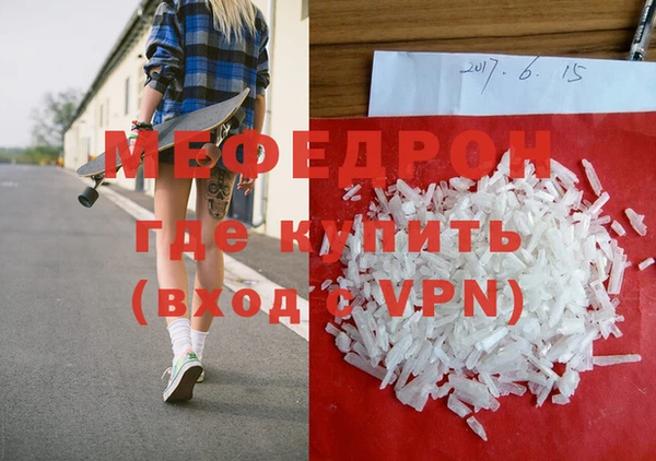 амф Волоколамск