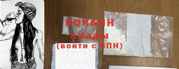 ГАЛЛЮЦИНОГЕННЫЕ ГРИБЫ Володарск