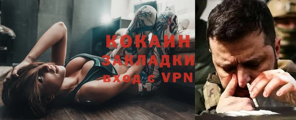 амф Волоколамск