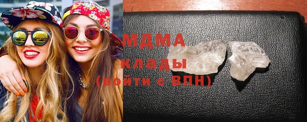 ГАЛЛЮЦИНОГЕННЫЕ ГРИБЫ Володарск