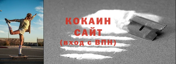 амф Волоколамск