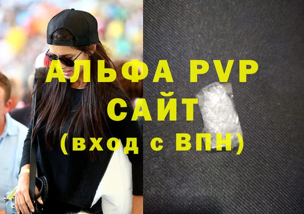 ГАЛЛЮЦИНОГЕННЫЕ ГРИБЫ Володарск