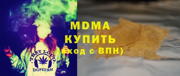 COCAINE Волосово