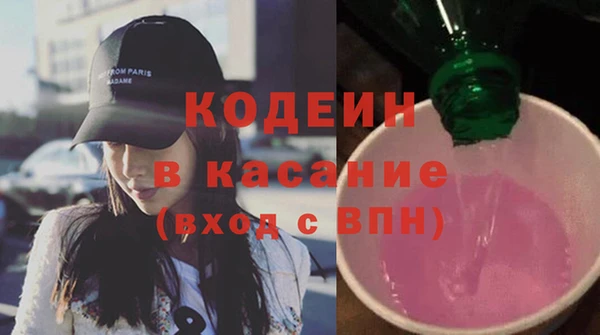 COCAINE Волосово