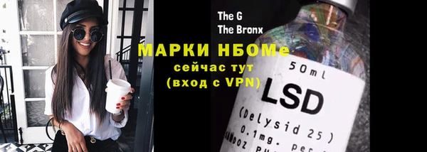 COCAINE Волосово