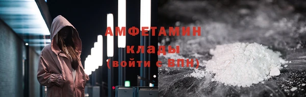 COCAINE Волосово