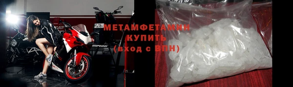 амф Волоколамск