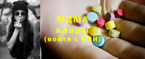 ГАЛЛЮЦИНОГЕННЫЕ ГРИБЫ Володарск