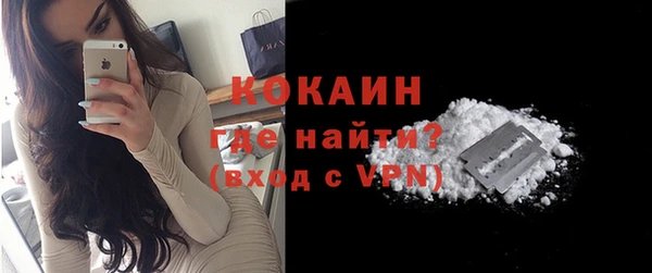 COCAINE Волосово