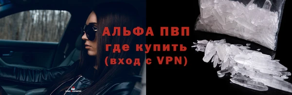 ГАЛЛЮЦИНОГЕННЫЕ ГРИБЫ Володарск