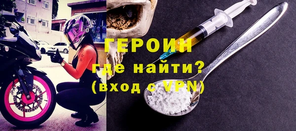 COCAINE Волосово