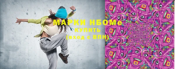 ГАЛЛЮЦИНОГЕННЫЕ ГРИБЫ Володарск