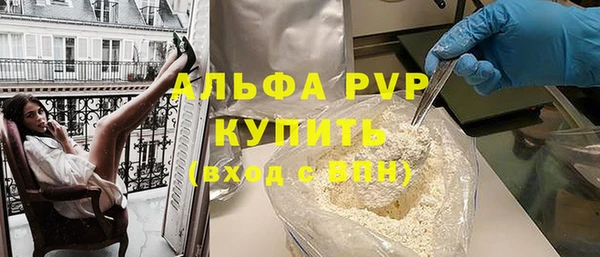 ГАЛЛЮЦИНОГЕННЫЕ ГРИБЫ Володарск
