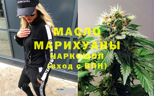 COCAINE Волосово