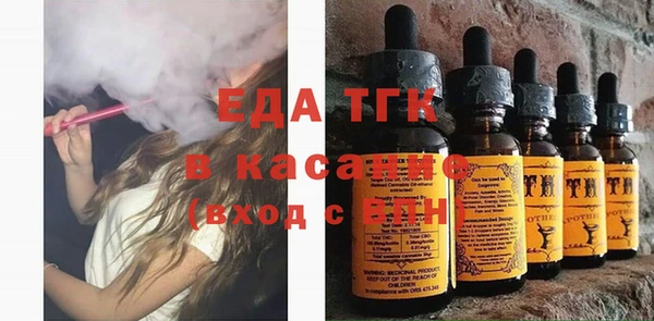 ГАЛЛЮЦИНОГЕННЫЕ ГРИБЫ Володарск