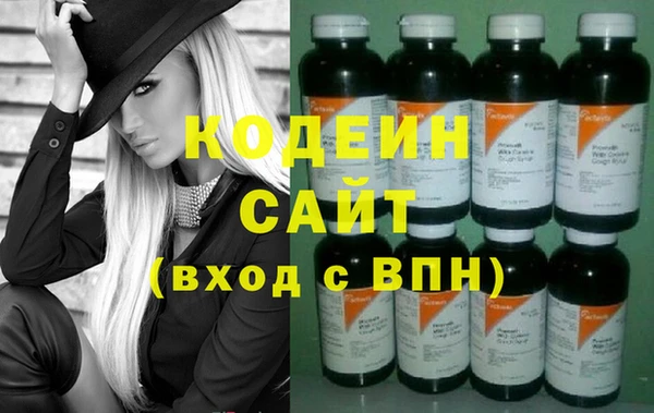 COCAINE Волосово