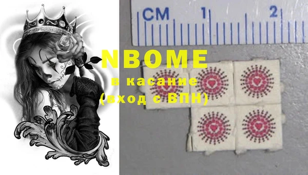 COCAINE Волосово