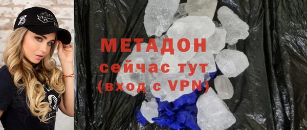 ГАЛЛЮЦИНОГЕННЫЕ ГРИБЫ Володарск