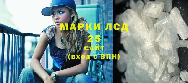 ГАЛЛЮЦИНОГЕННЫЕ ГРИБЫ Володарск