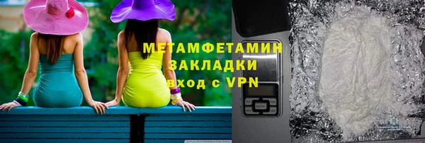 амф Волоколамск