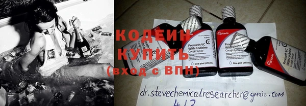 COCAINE Волосово