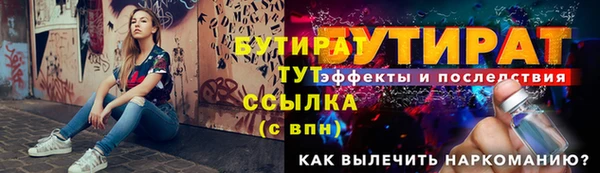 COCAINE Волосово