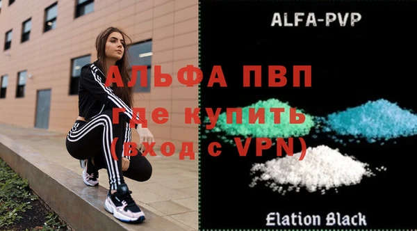 амф Волоколамск