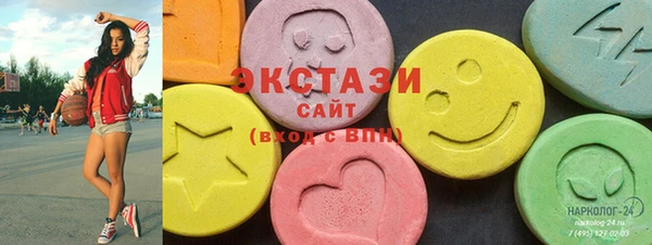 COCAINE Волосово