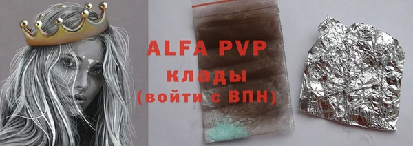 COCAINE Волосово