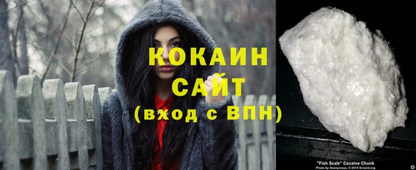 амф Волоколамск