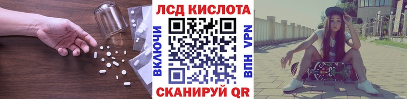 LSD-25 экстази ecstasy Брянск