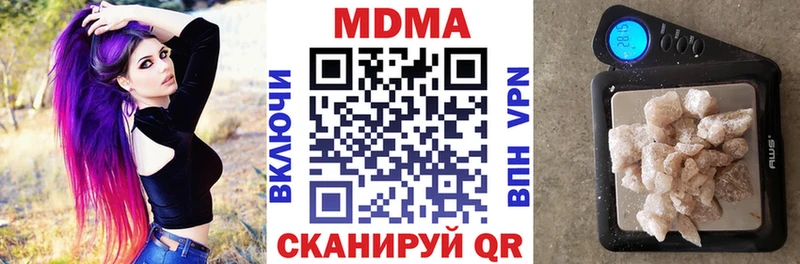 MDMA Molly  Брянск 