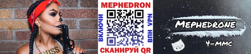 МЯУ-МЯУ мука  Брянск 
