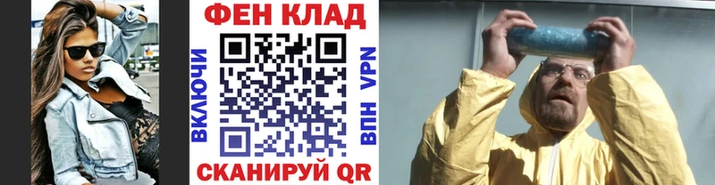 где можно купить Брянск Метамфетамин мет