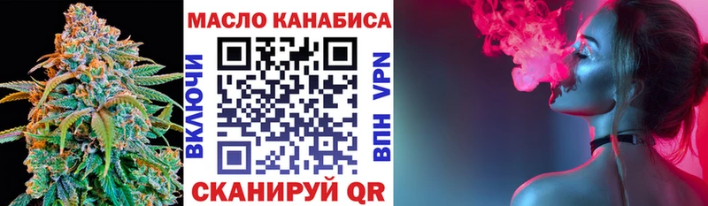 Дистиллят ТГК вейп с тгк  Брянск 