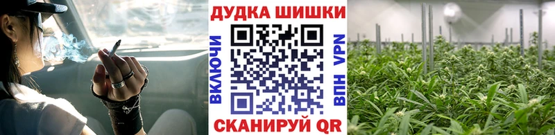 кракен tor  Брянск  маркетплейс какой сайт  Бошки марихуана Bruce Banner 